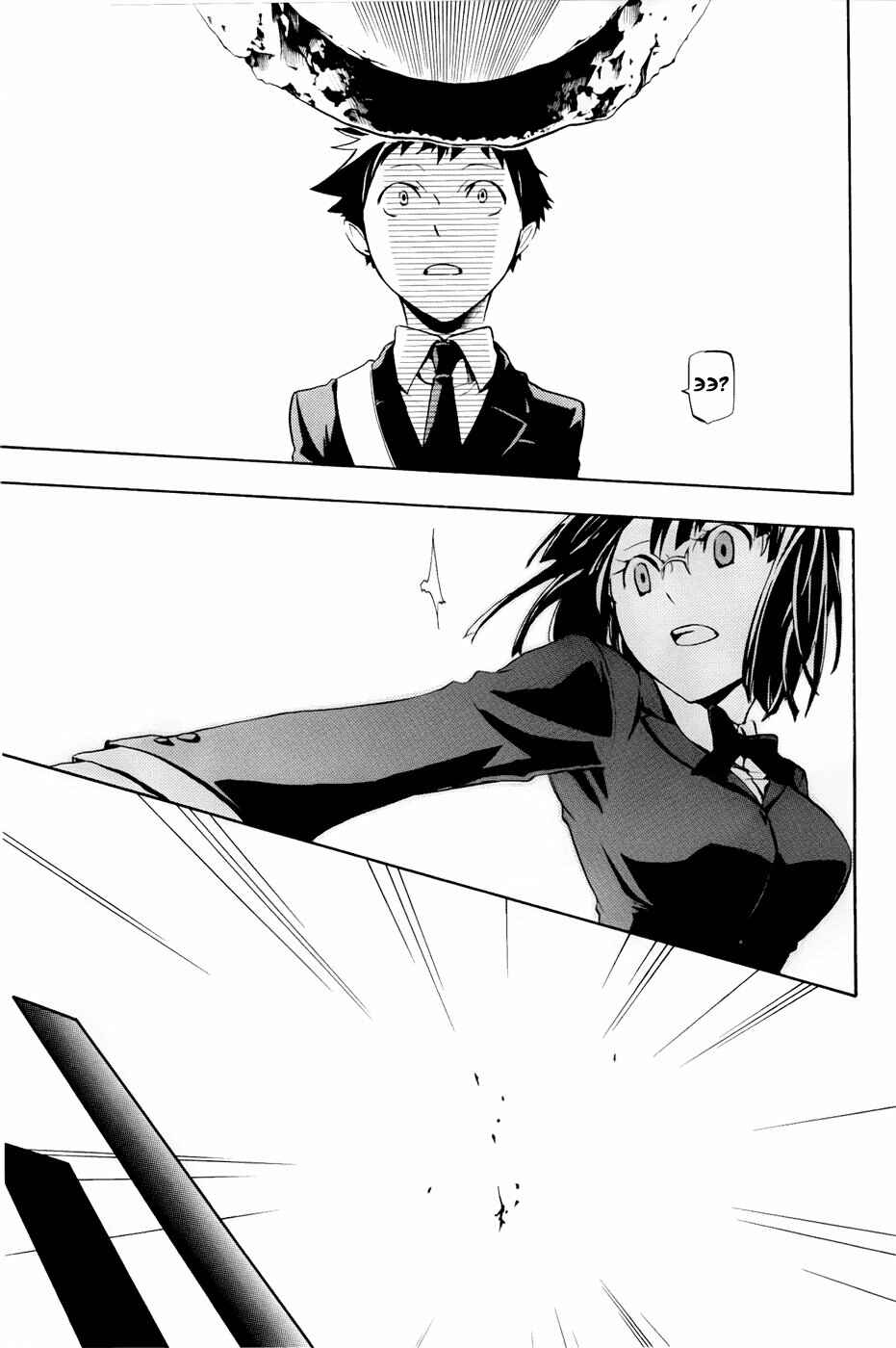 Durarara!! Chapter 9 - Page 14