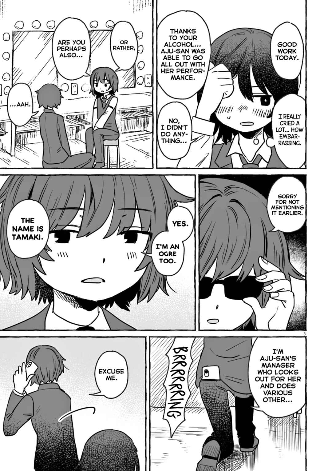 Sake to Onna wa Nigou made Chapter 20 - Page 3