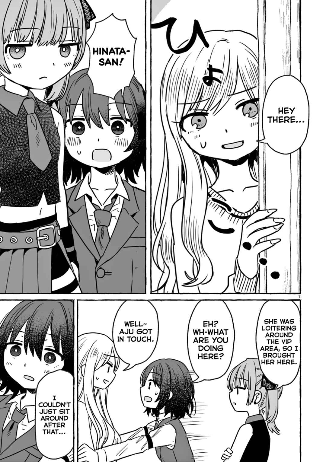 Sake to Onna wa Nigou made Chapter 20 - Page 7