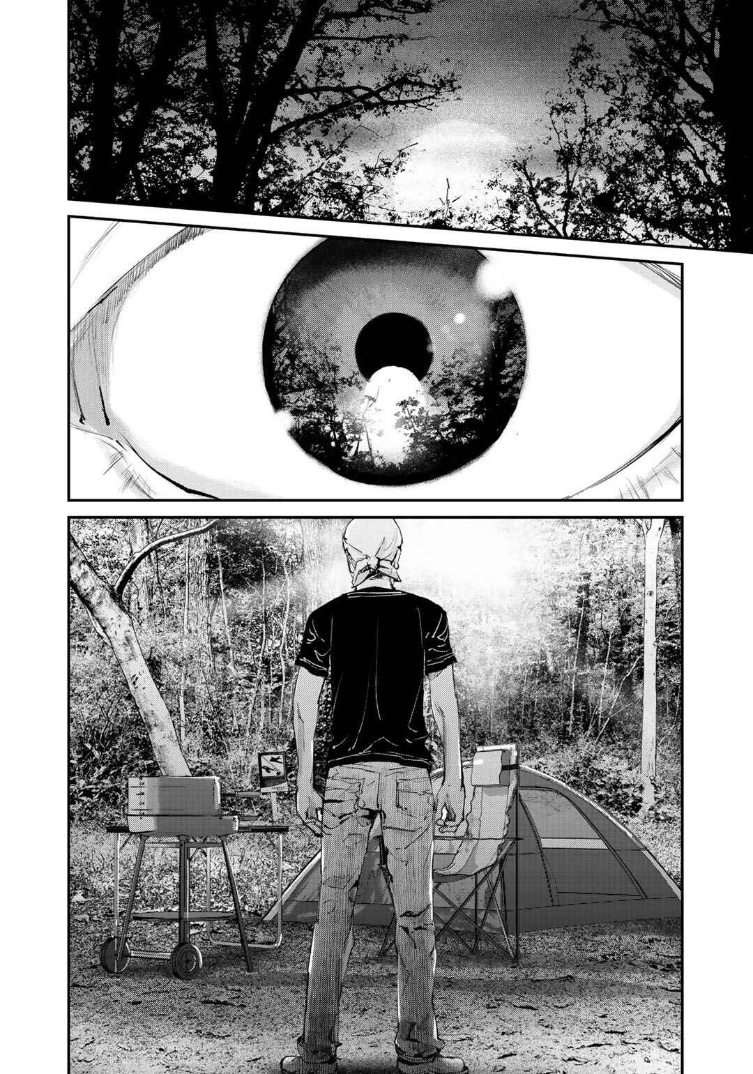 Maga Maga Yama Chapter 7 - Page 17