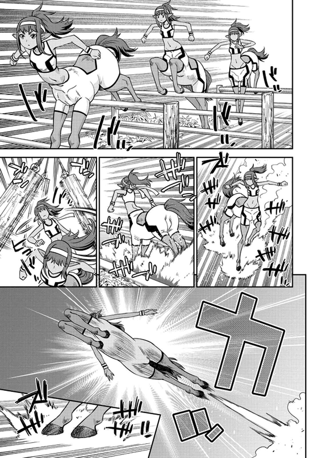 Monster Musume no Iru Nichijou Chapter 68 - Page 11
