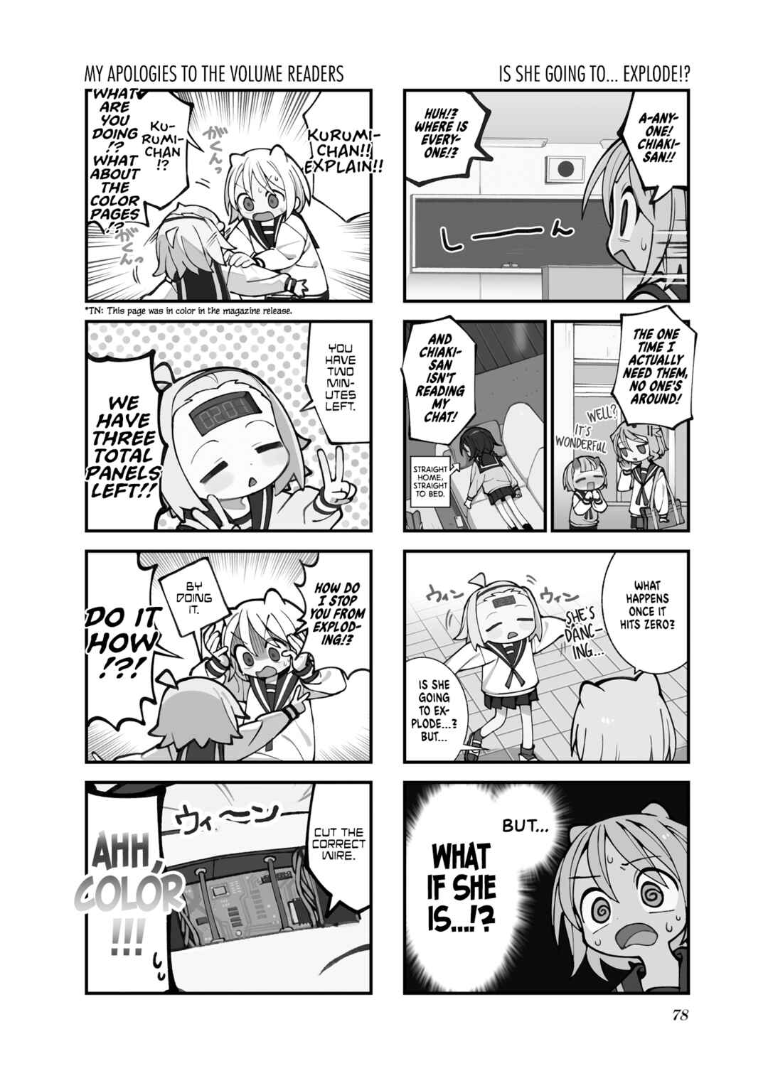 Null Meta Chapter 56 - Page 2
