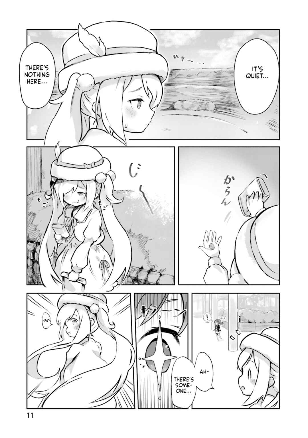Spicy Days! Chapter 1 - Page 13