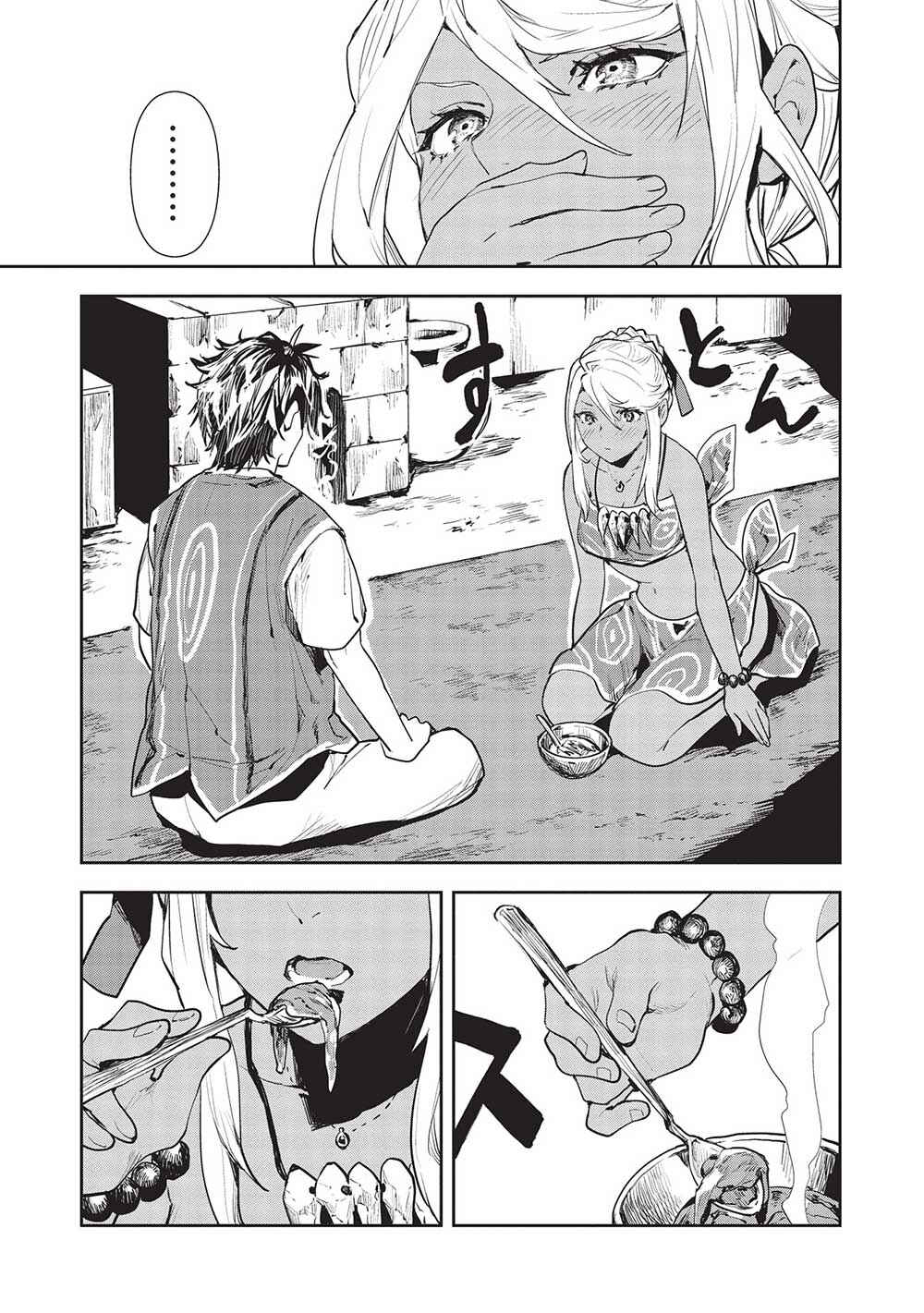 Isekai Ryouridou Chapter 46 - Page 18