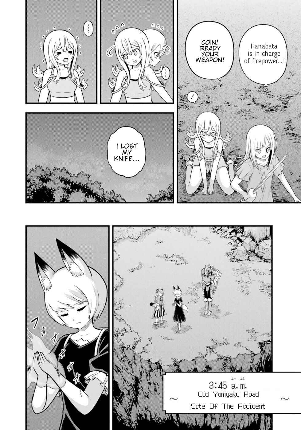 Futoku no Guild Chapter 81 - Page 10