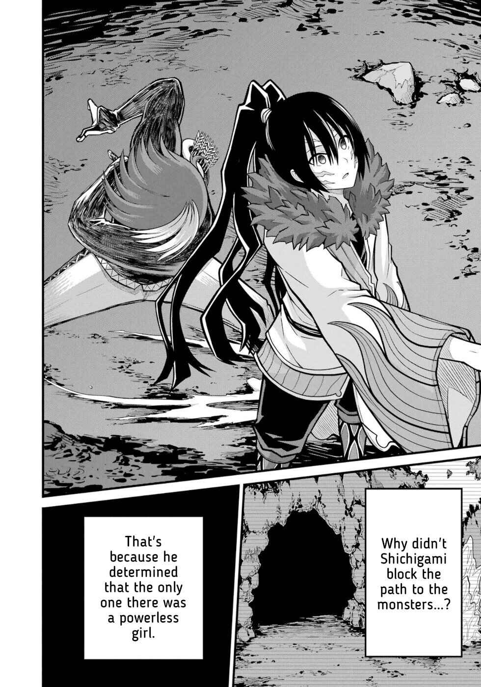 Futoku no Guild Chapter 81 - Page 18