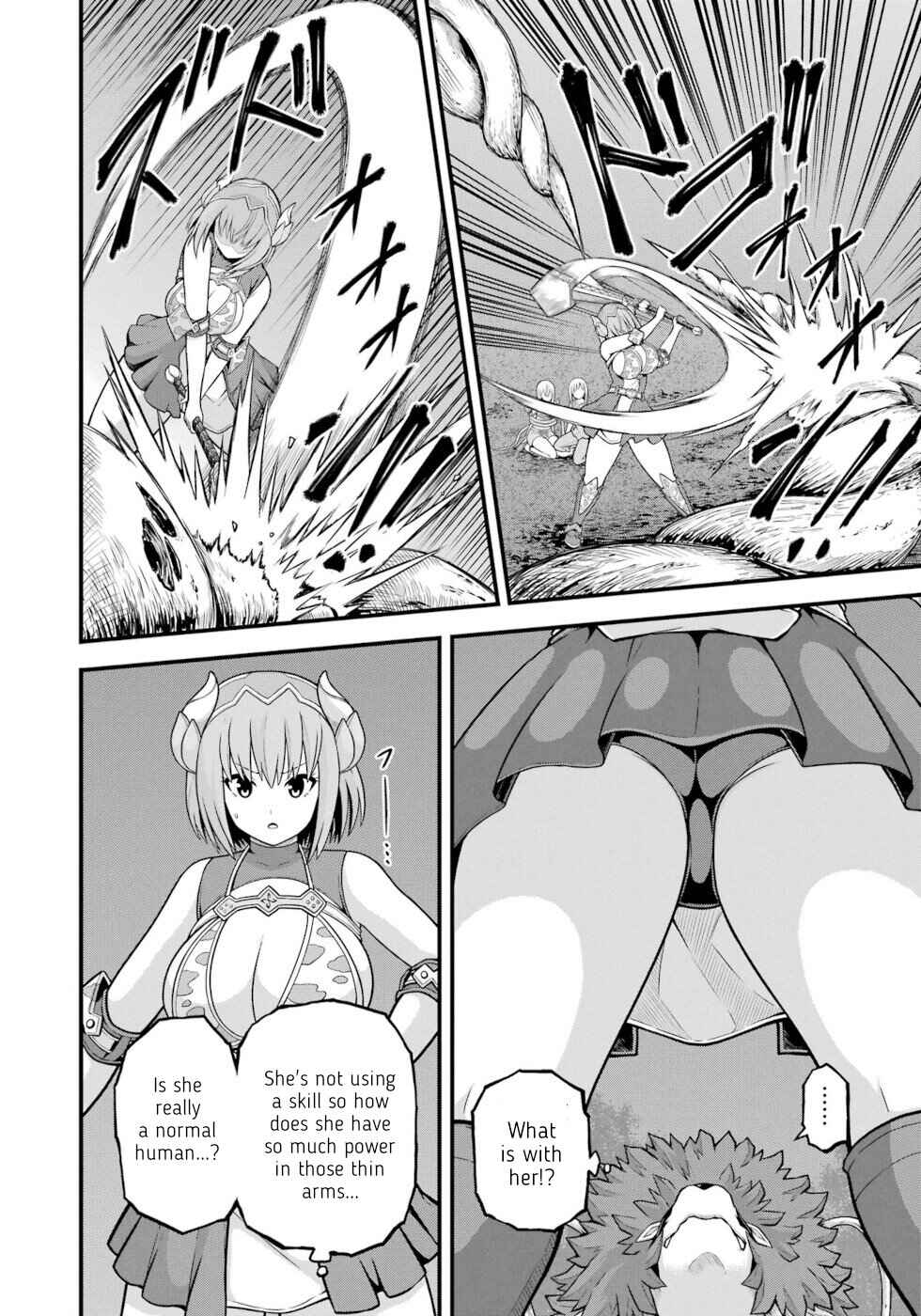 Futoku no Guild Chapter 81 - Page 2