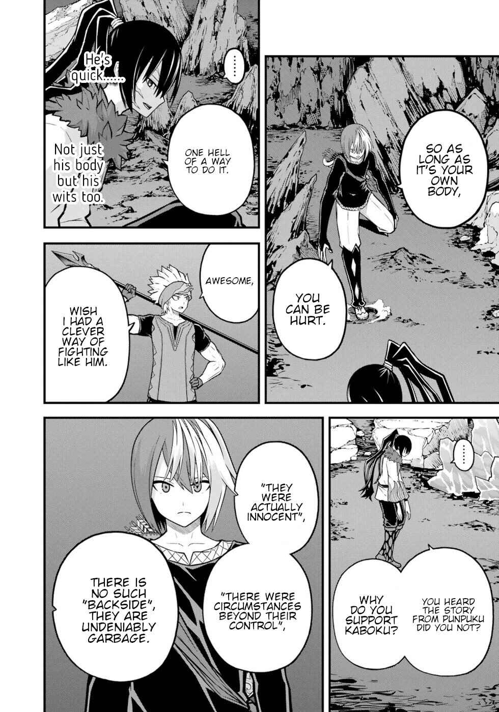 Futoku no Guild Chapter 81 - Page 22