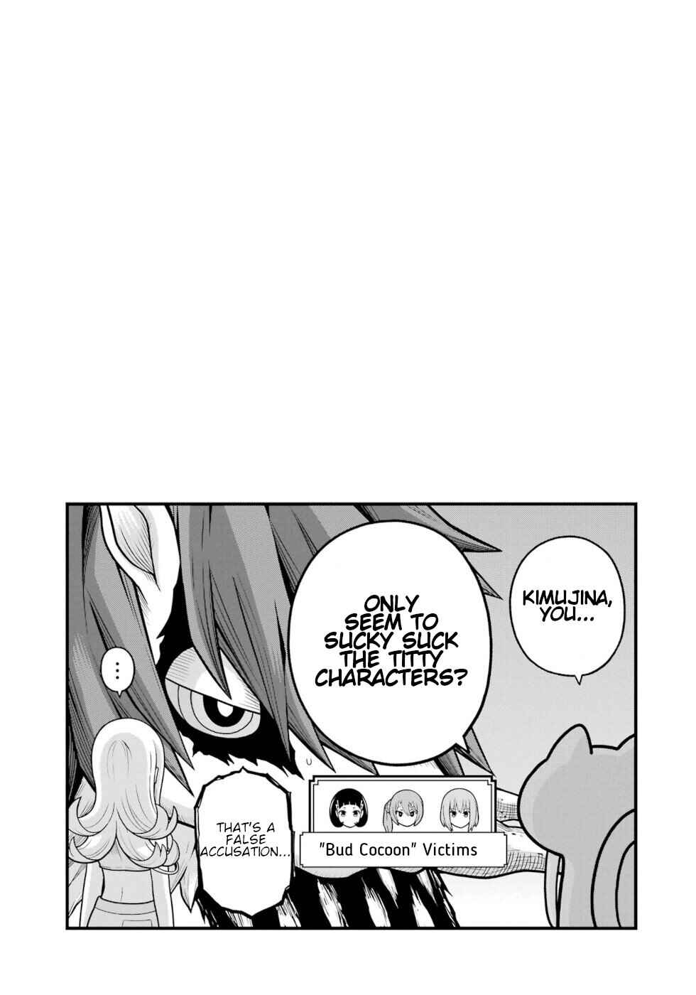 Futoku no Guild Chapter 81 - Page 31