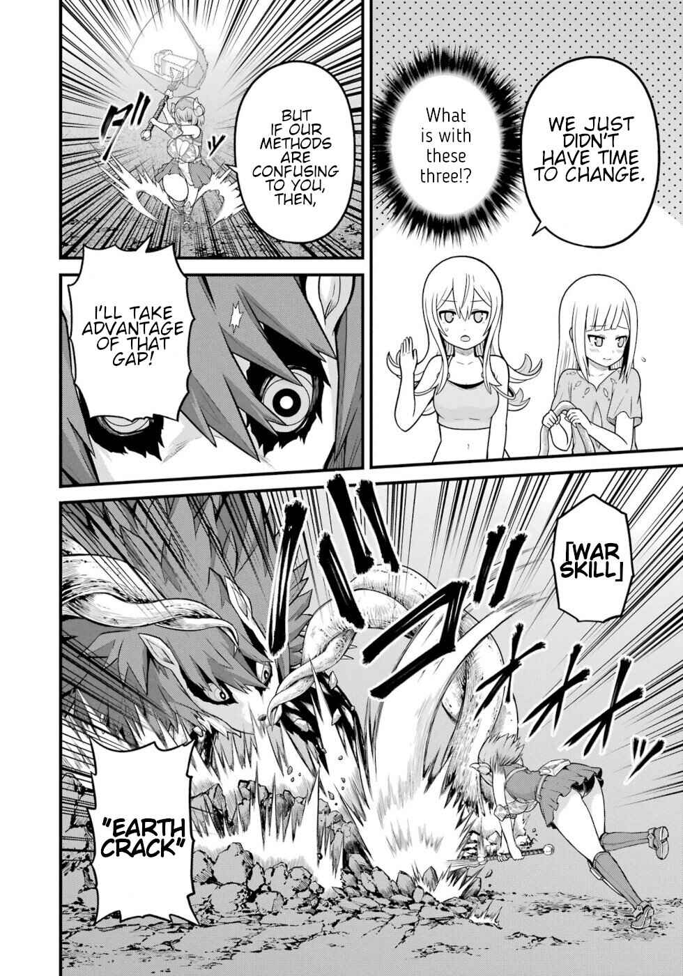 Futoku no Guild Chapter 81 - Page 4