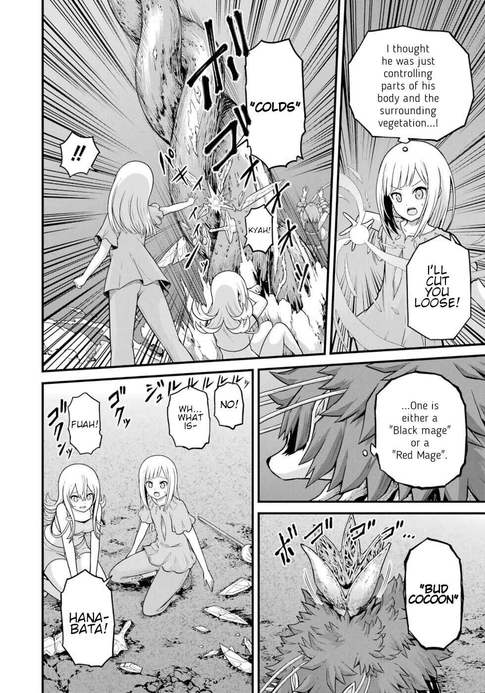 Futoku no Guild Chapter 81 - Page 8