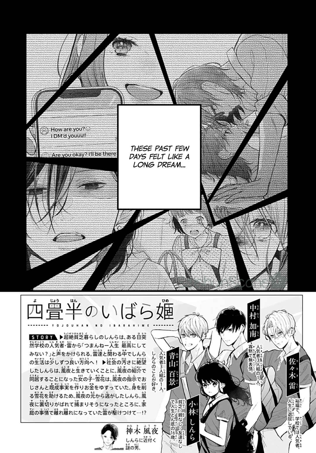 Yojouhan no Ibara Hime Chapter 48 - Page 4
