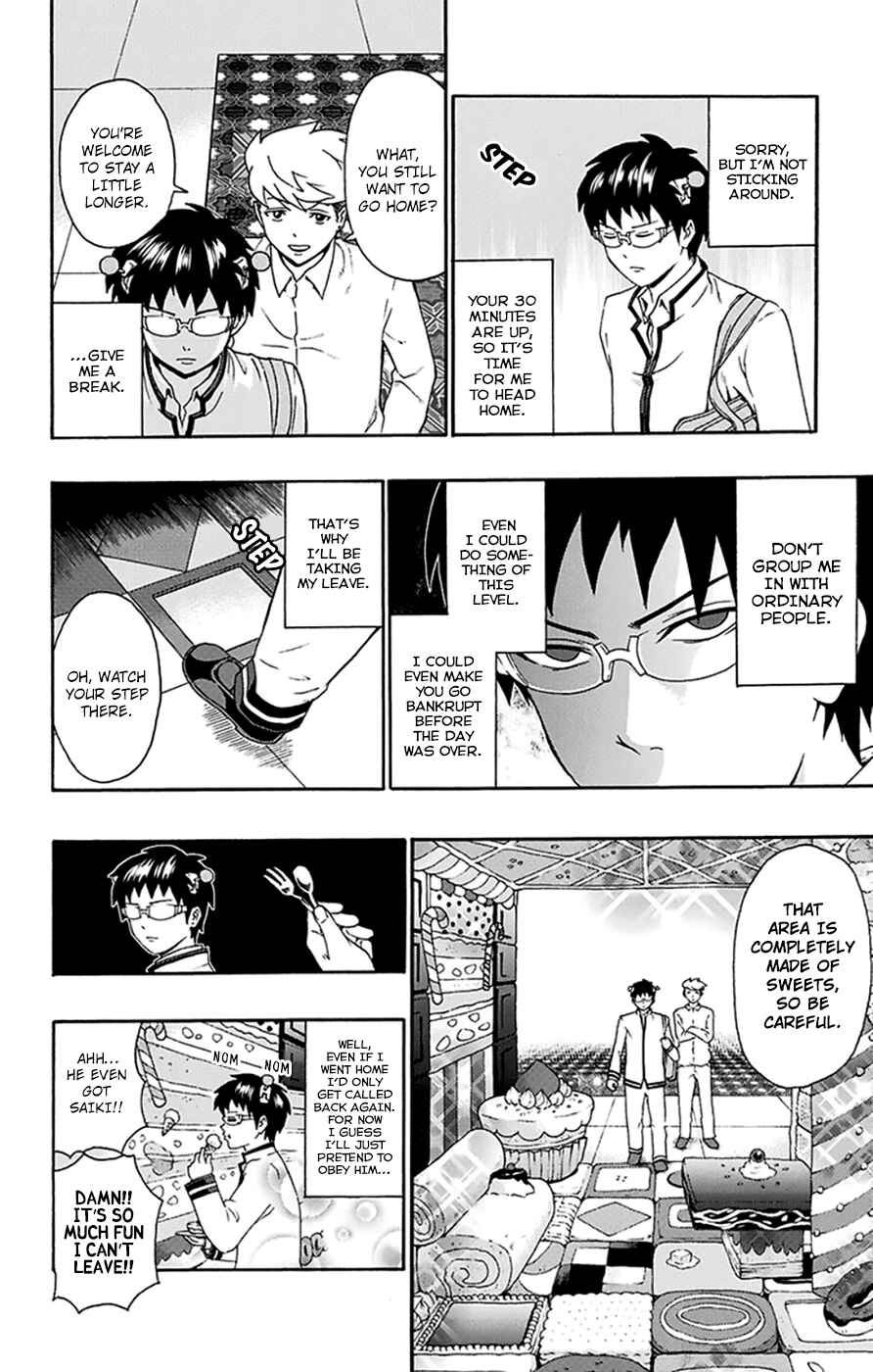 The Disastrous Life of Saiki K. Chapter 138 - Page 13
