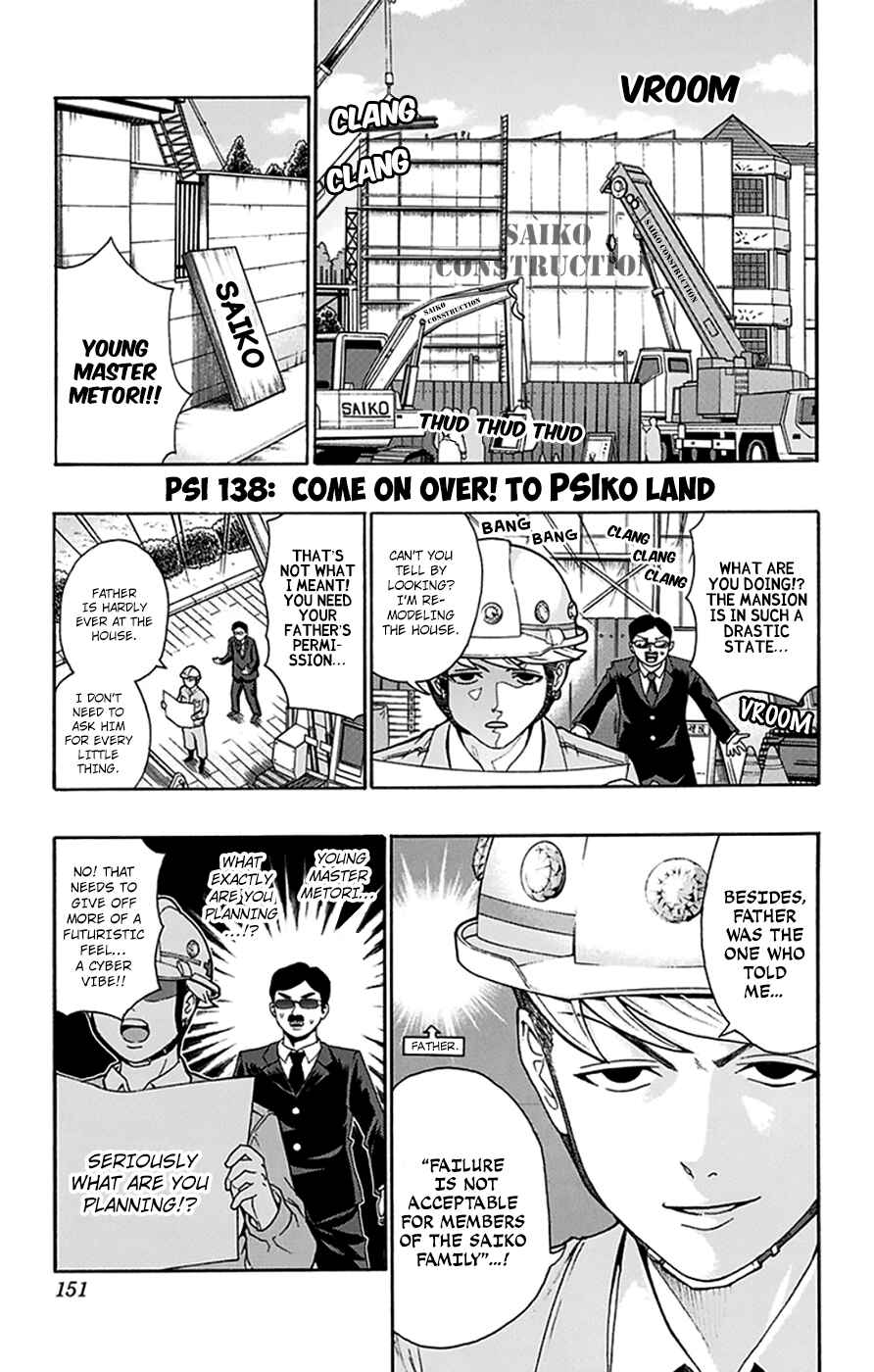 The Disastrous Life of Saiki K. Chapter 138 - Page 2