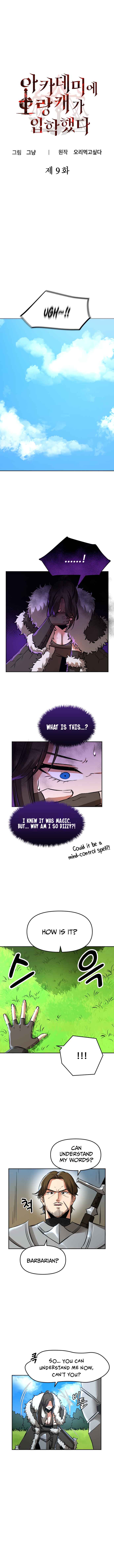 Academy Orangkaega Ipakaetda Chapter 9 - Page 2