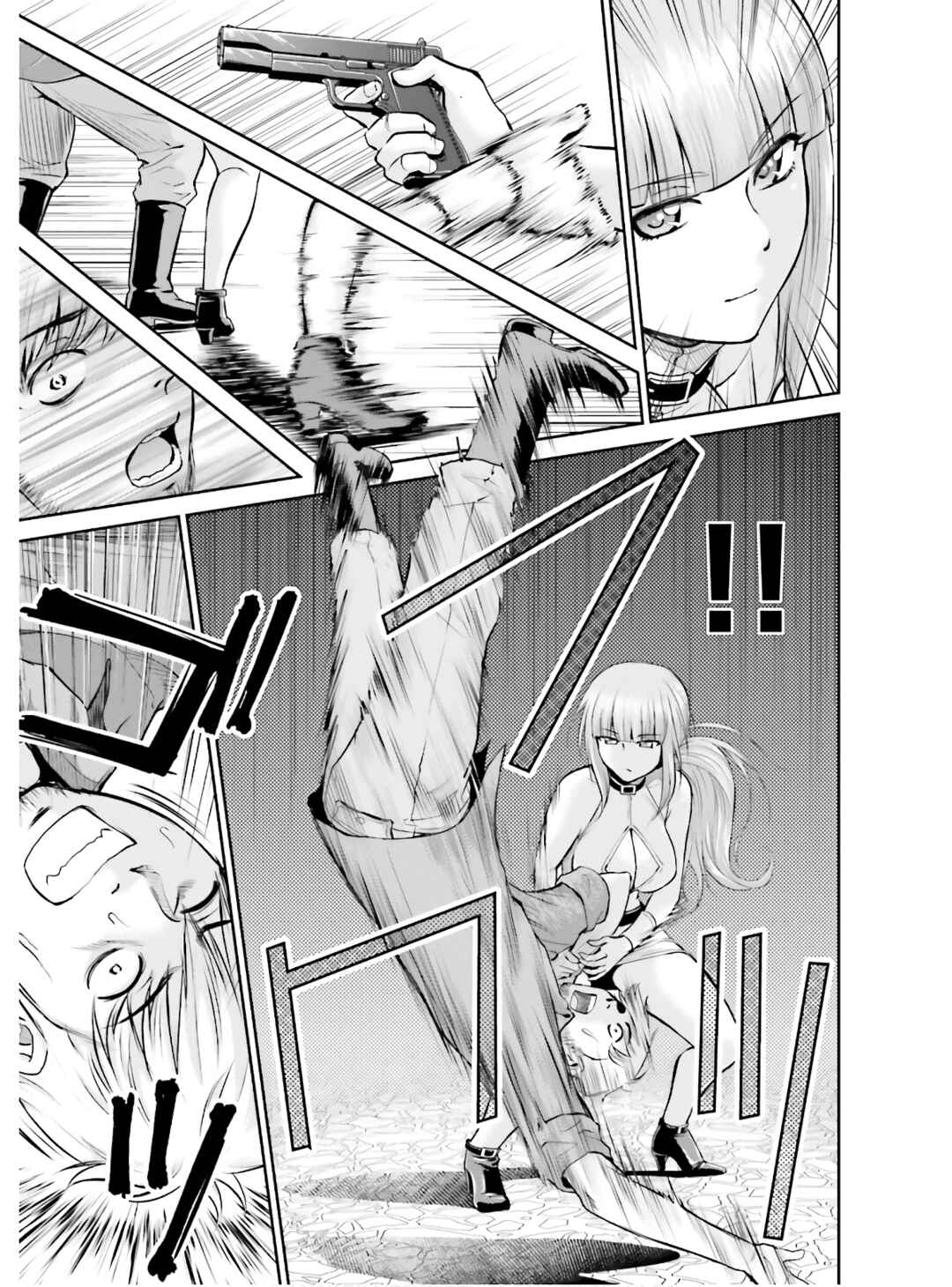 Karma na Skill de Musou suru Isekai Harem Kaitoudan Chapter 4 - Page 8