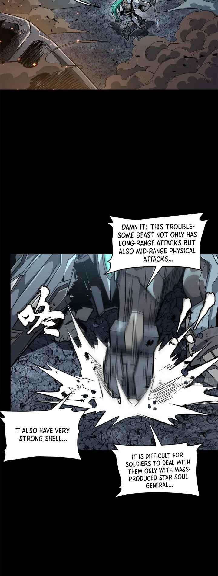 Xīngjiǎ Húnjiàng Zhuàn Chapter 151 - Page 13