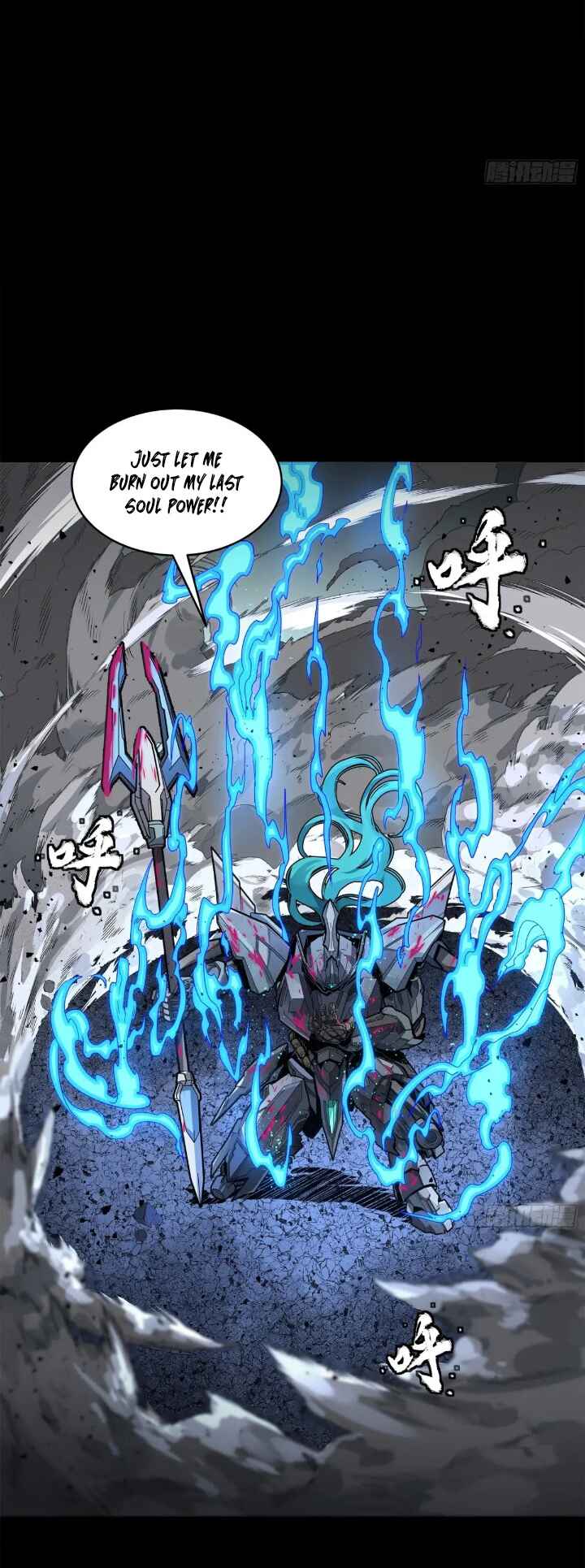 Xīngjiǎ Húnjiàng Zhuàn Chapter 151 - Page 23