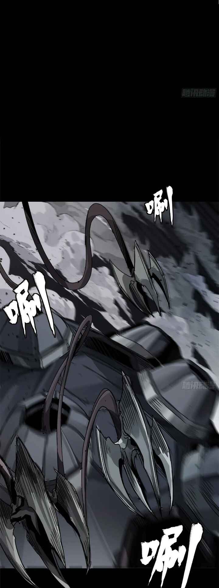 Xīngjiǎ Húnjiàng Zhuàn Chapter 151 - Page 27