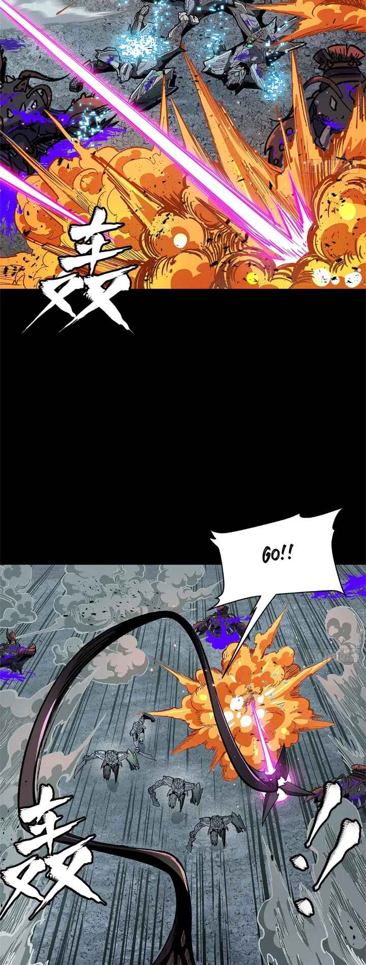 Xīngjiǎ Húnjiàng Zhuàn Chapter 151 - Page 3