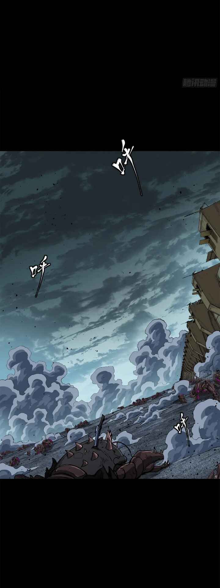 Xīngjiǎ Húnjiàng Zhuàn Chapter 151 - Page 43