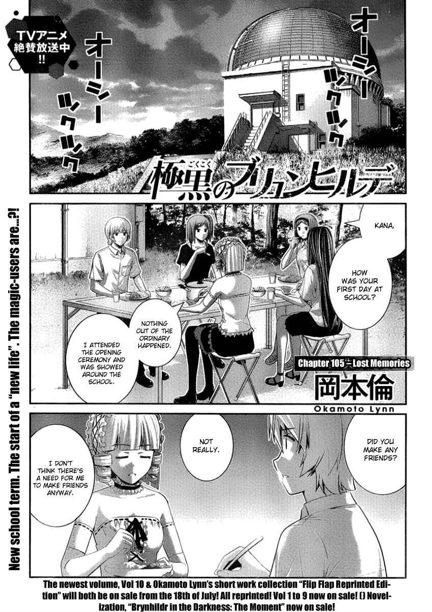 Gokukoku no Brynhildr Chapter 105 - Page 1