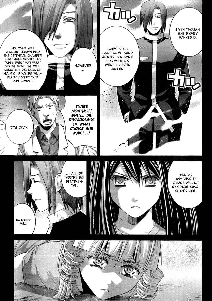 Gokukoku no Brynhildr Chapter 105 - Page 15
