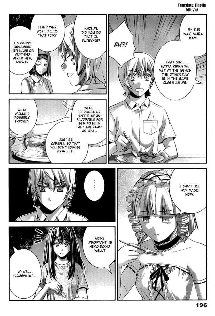Gokukoku no Brynhildr Chapter 105 - Page 2