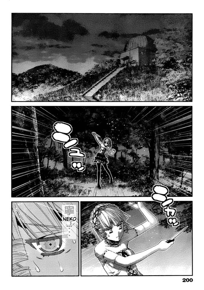 Gokukoku no Brynhildr Chapter 105 - Page 6