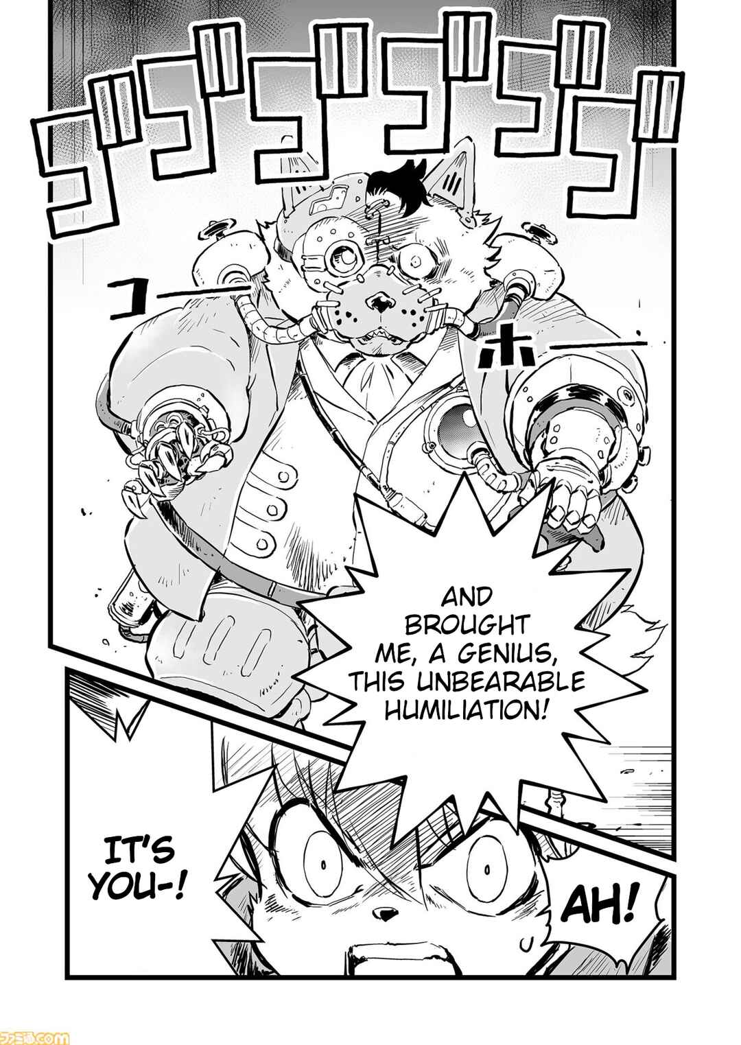 FUGA: Melodies of Steel Chapter 67 - Page 13