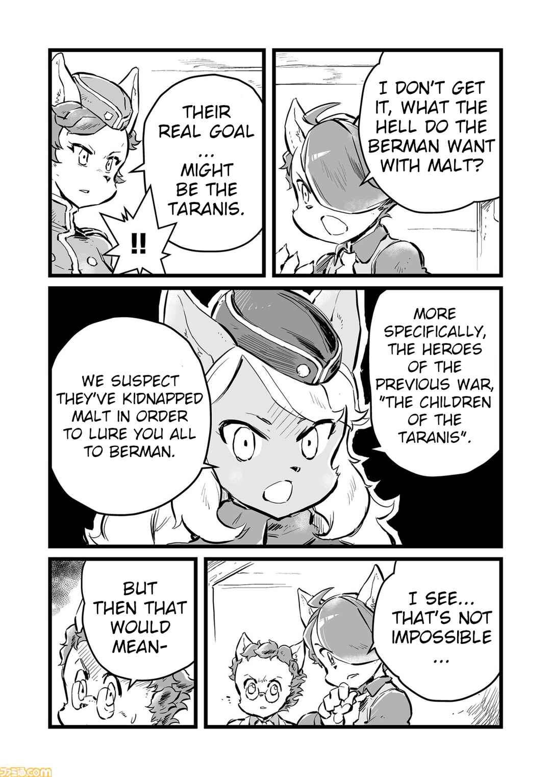 FUGA: Melodies of Steel Chapter 67 - Page 5