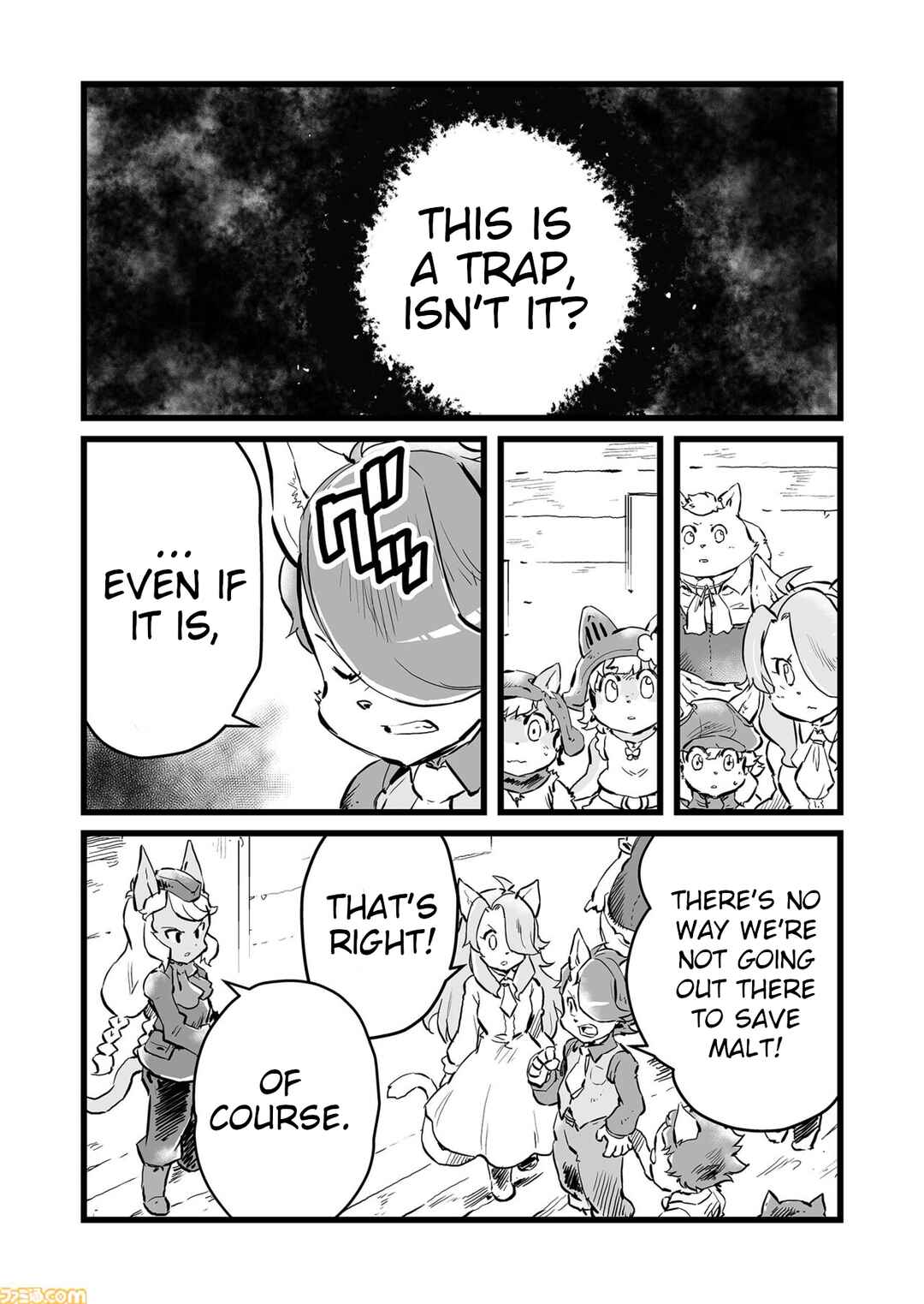 FUGA: Melodies of Steel Chapter 67 - Page 6