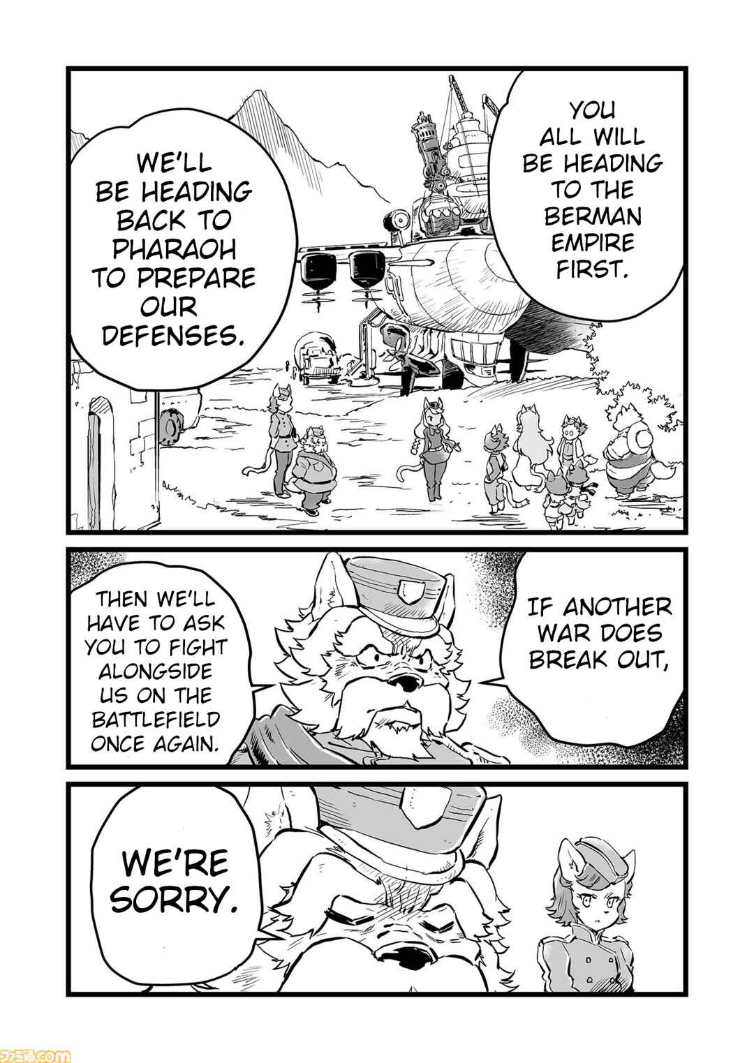 FUGA: Melodies of Steel Chapter 67 - Page 7