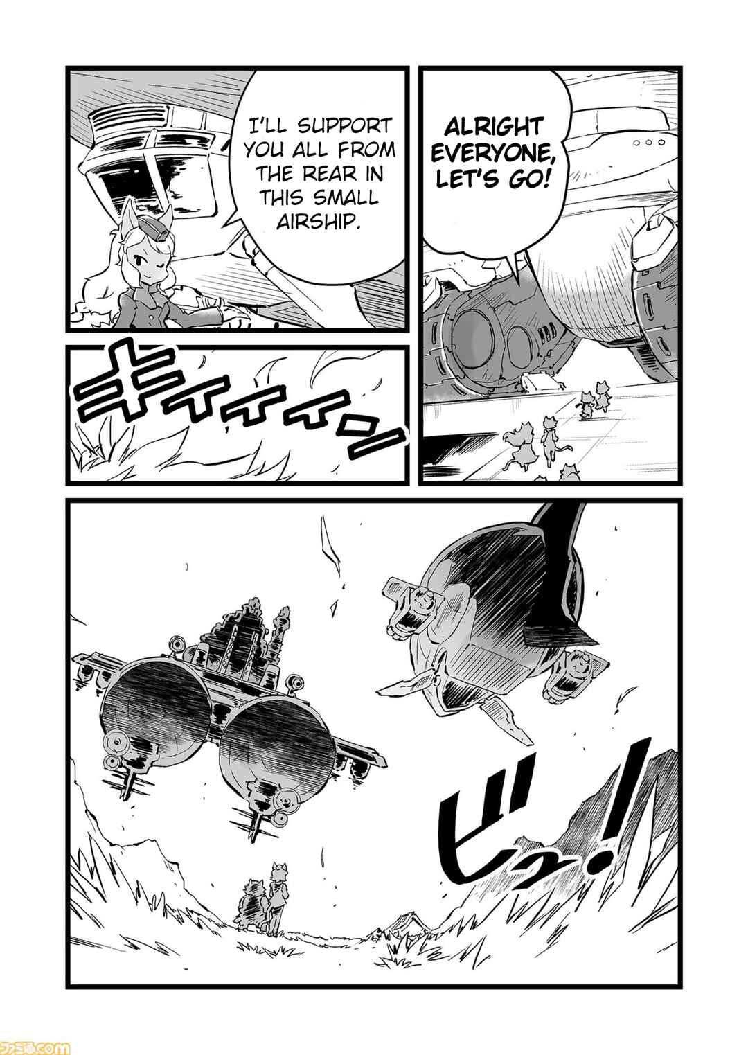 FUGA: Melodies of Steel Chapter 67 - Page 9