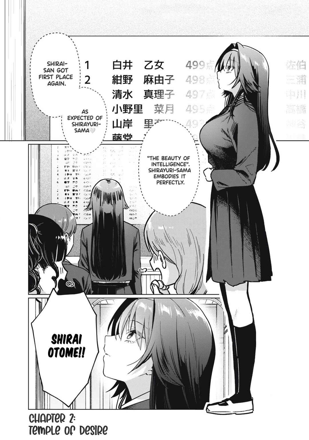 Otome no Okazu Chapter 2 - Page 2