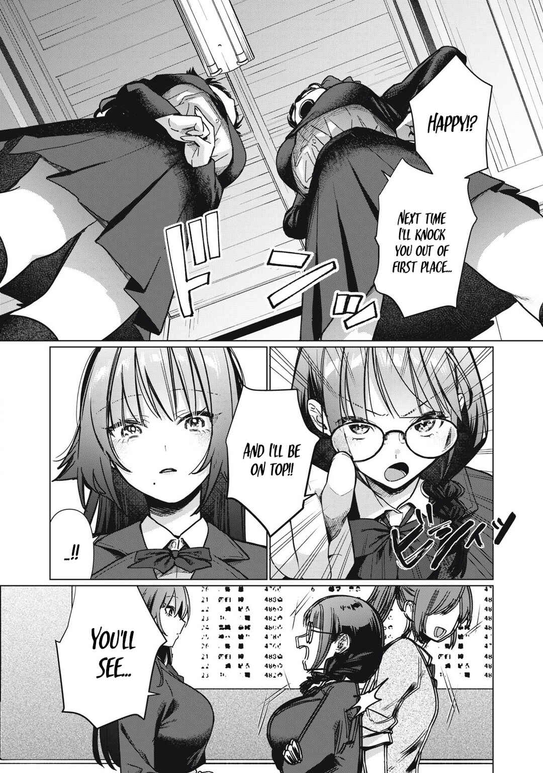 Otome no Okazu Chapter 2 - Page 4