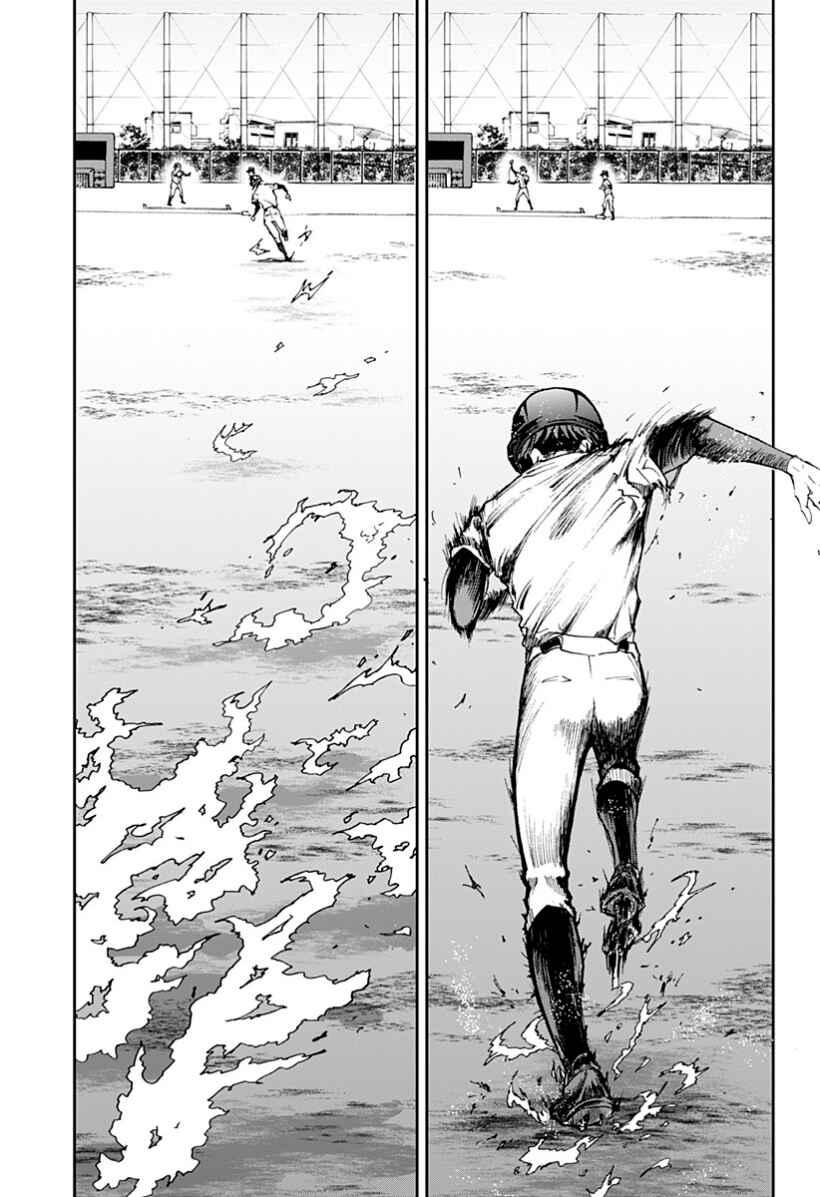 Oblivion Battery Chapter 28 - Page 11
