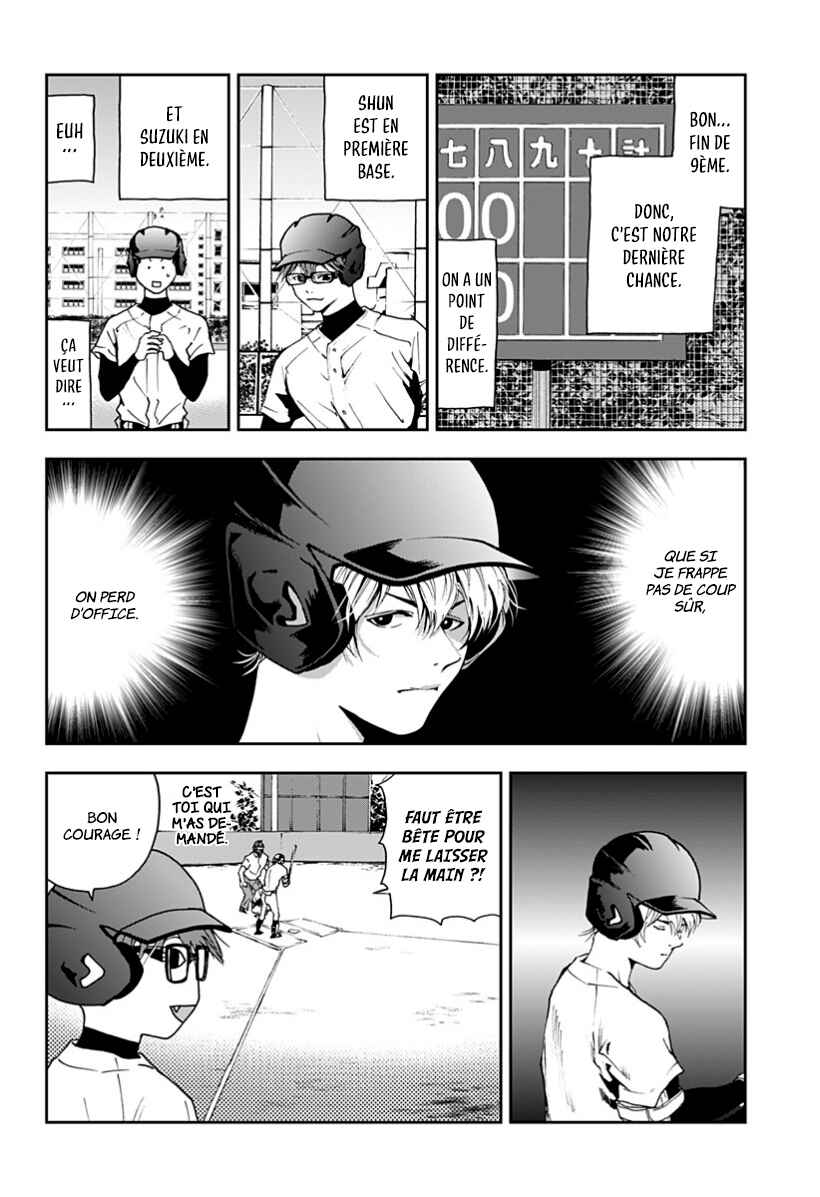 Oblivion Battery Chapter 28 - Page 2