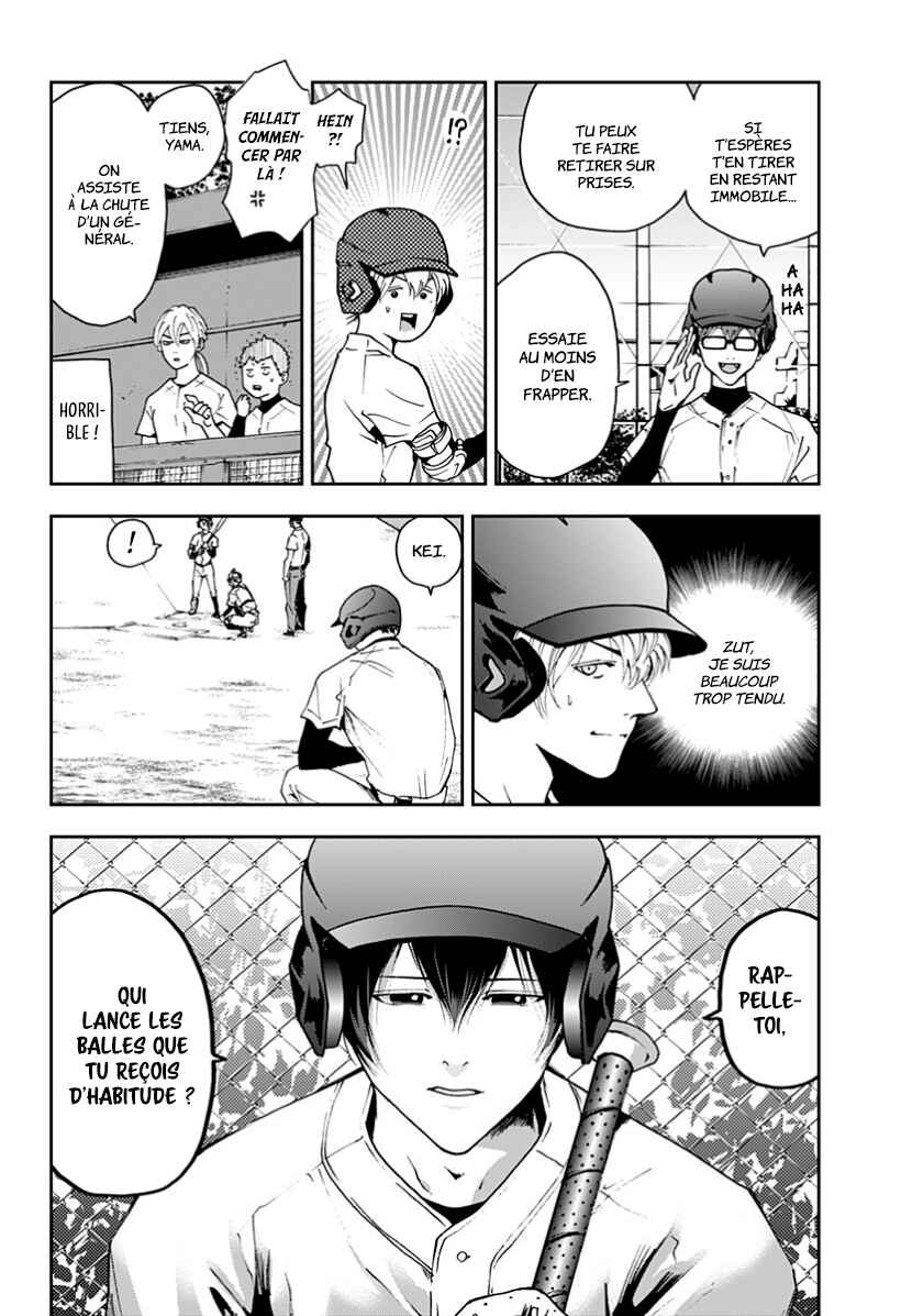 Oblivion Battery Chapter 28 - Page 4