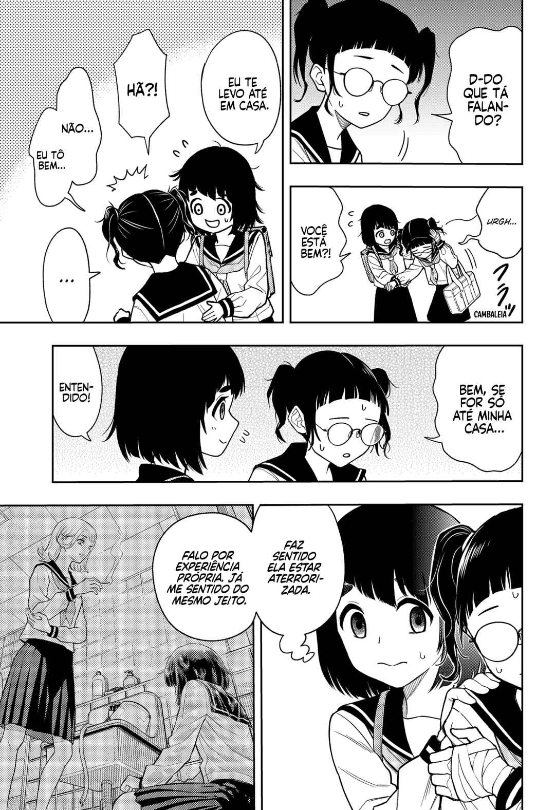 Asura no Sata Chapter 16 - Page 19