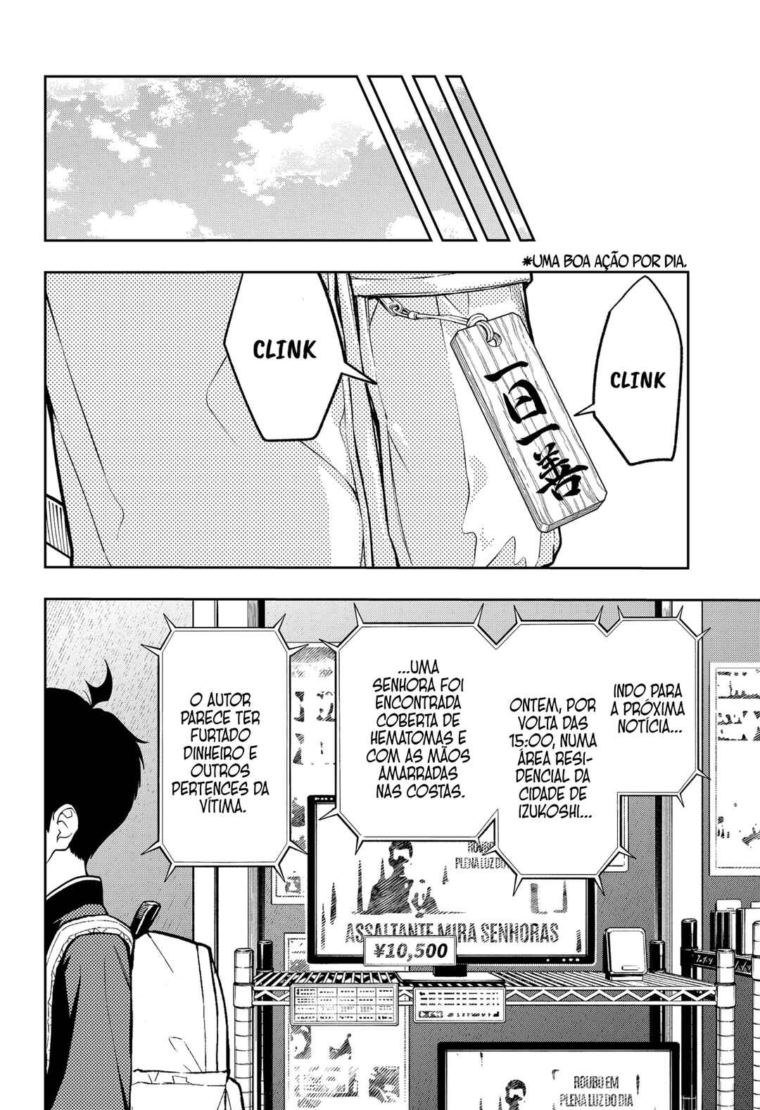 Asura no Sata Chapter 16 - Page 24