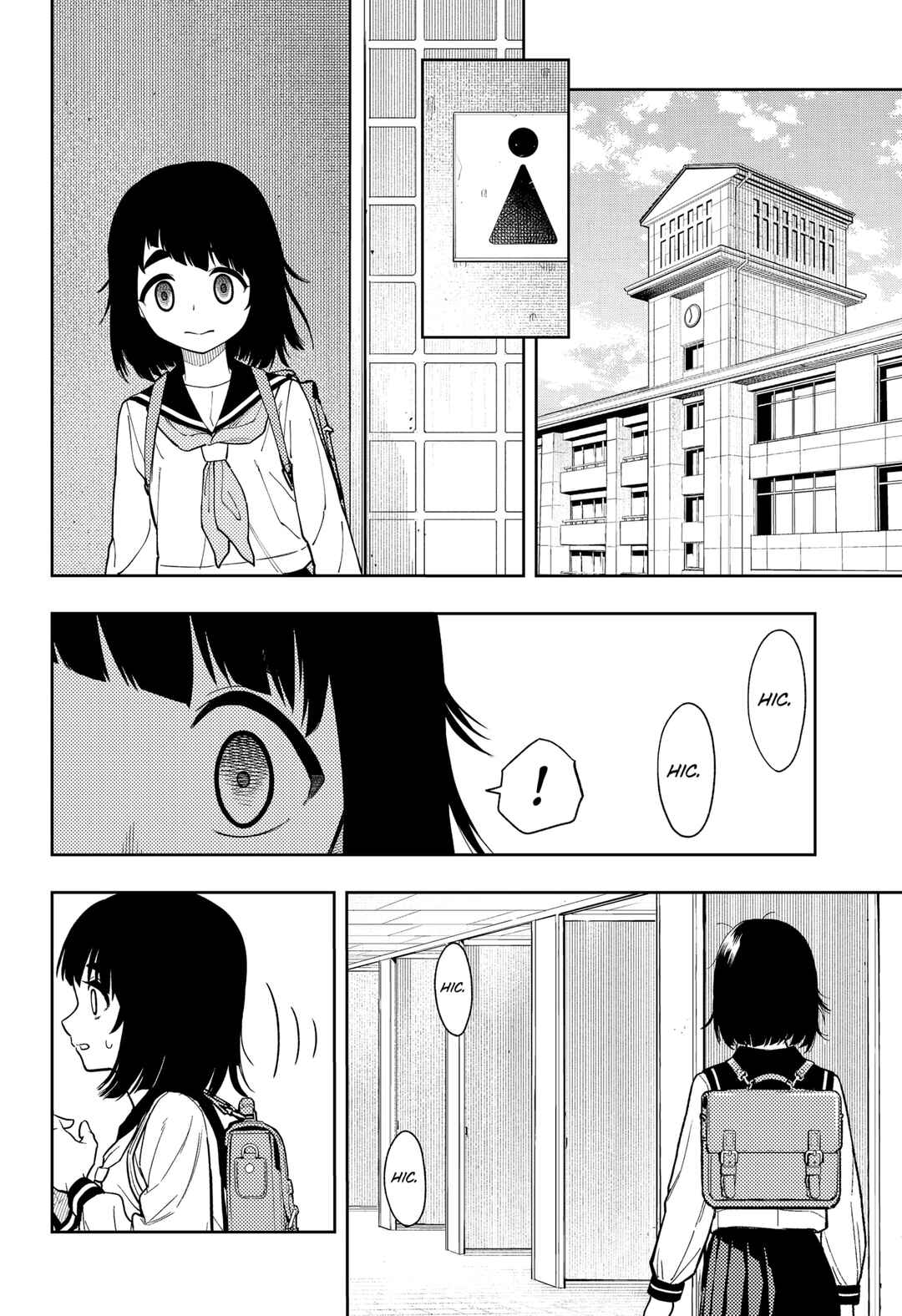 Asura no Sata Chapter 16 - Page 4
