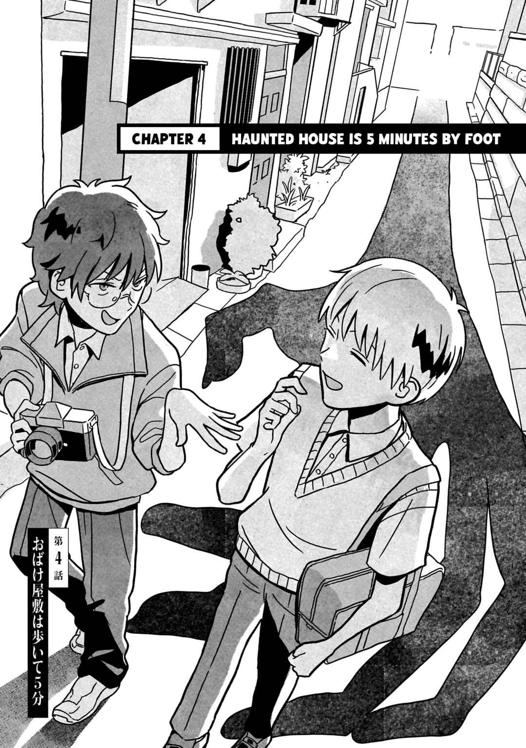 Shinrei Shashin Mitsubai Manual Chapter 4 - Page 1