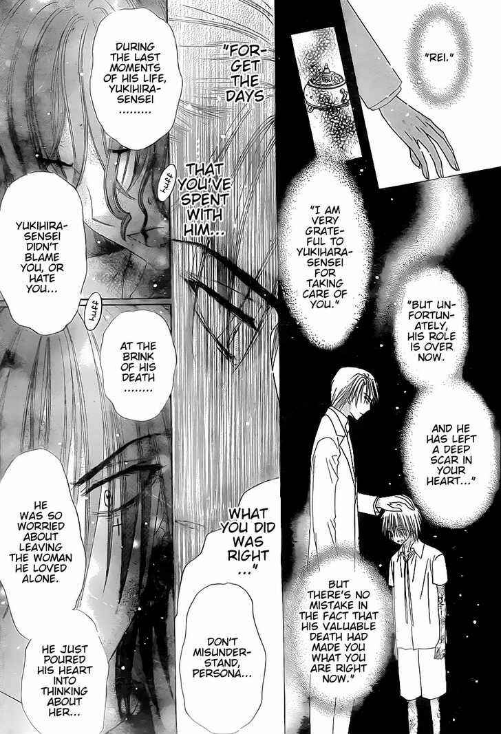 Gakuen Alice Chapter 130 - Page 15