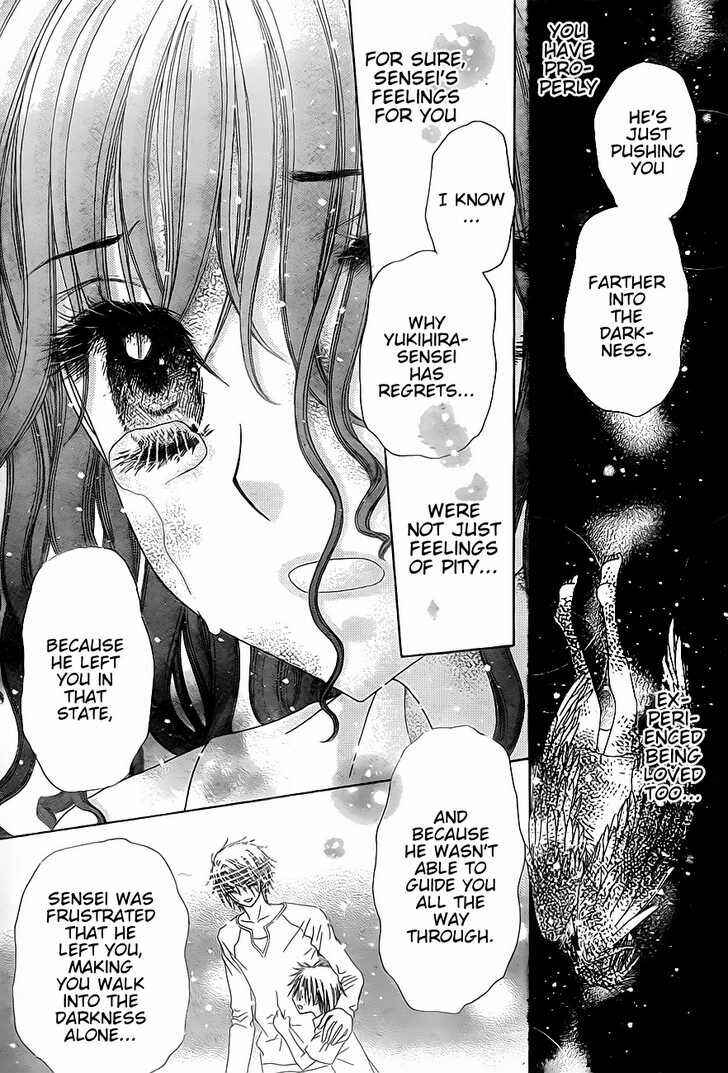 Gakuen Alice Chapter 130 - Page 17