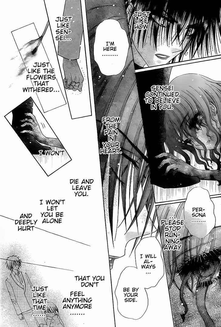 Gakuen Alice Chapter 130 - Page 21