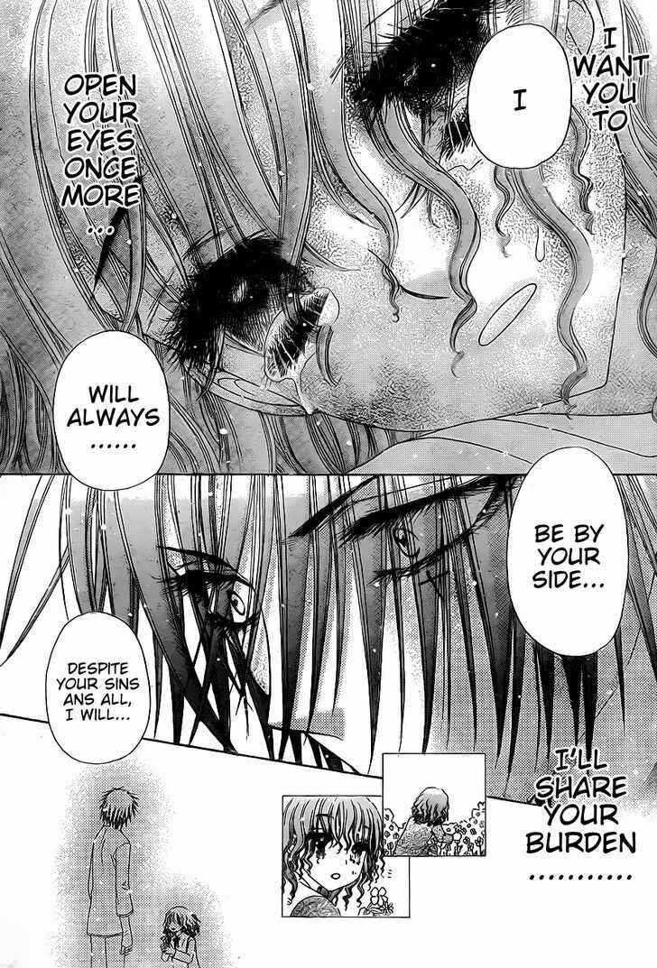 Gakuen Alice Chapter 130 - Page 24