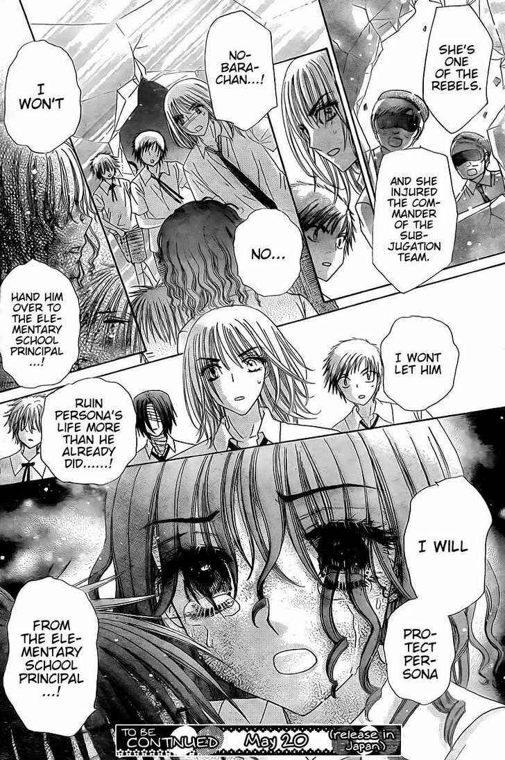 Gakuen Alice Chapter 130 - Page 30