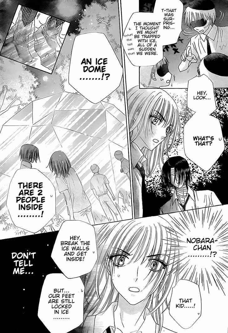 Gakuen Alice Chapter 130 - Page 6