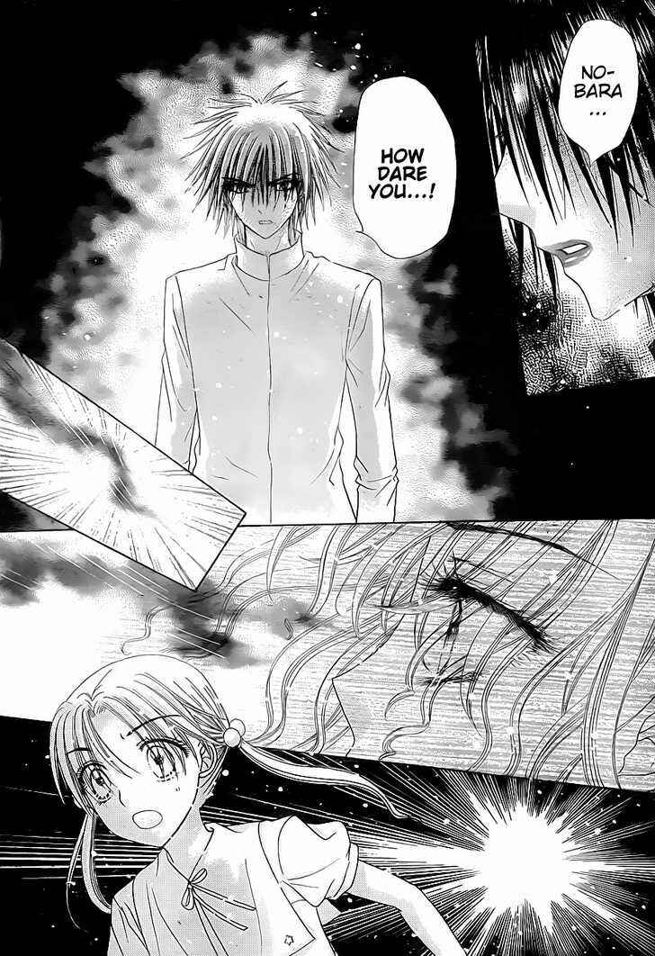 Gakuen Alice Chapter 130 - Page 8